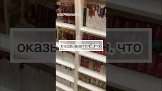 что бесит писателя и книголюба Книжный блог. #писатель #книги #книжныйблог #shorts