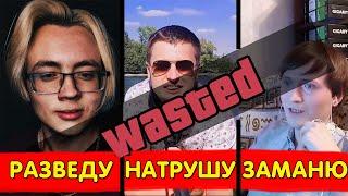 Топ 5 крипто мошенников ютуба. CryptoKlan | Протон | Виталий жуков | Хамаха | Артем Первушин