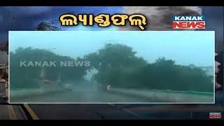 Cyclone Dana | Heavy Rainfall At Rajnagar | Updates