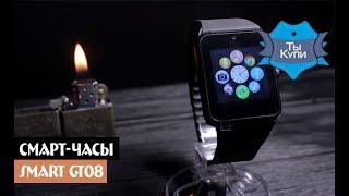 Смарт-часы Smart GT08 Black (5003) купить в Украине. Обзор