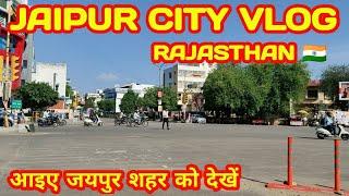 Vaishali Nagar To Railway Station Jaipur City Tour Vlog Jaipur Rajasthan #citytour #india #vlog