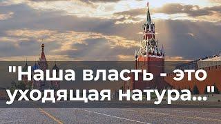 "Наша власть   это уходящая натура..." - мое интервью Аслану Рубаеву.