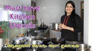 Must have kitchen utensils/അടുക്കളയിൽ ആവശ്യം ആണ് ഇതൊക്കെ/kitchen tips and tricks/kitchen must have