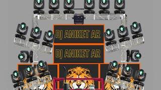 AA_AANTE_AMALAPURAM_HIGH_GAIN_DJ_MOBIN_REMIX_HIGH_GAIN_COMPETITION_SONG || DJ ANIKET AR