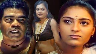 ERU NADHIGAL Tamil Super Hit Movie | Full Length HD Movie | Vinod Veera, Ponnambalam, Sujibala