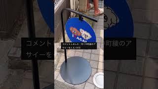 超人気！中町綾さんのアサイーボウルを正直レビュー！グリークヨーグルト編