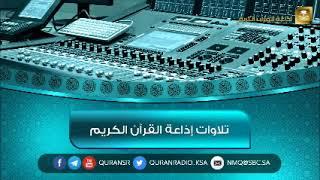 تلاوة للشيخ محمد البخيت سورة الرحمن