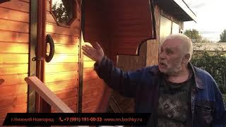 Рекомендация про бани-бочки от bochky от реального владельца в Нижнем Новгороде