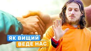 Віддача Всесвіту: Вдячність, Любов і Прийняття Простими Словами