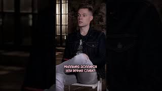 Парфёнов - Сталин или Гитлер? Блиц у Дудя