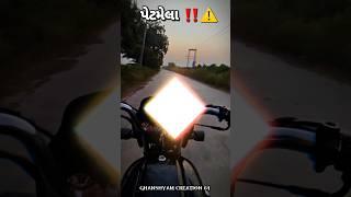 Gujarati Lofi Mixtape | Relax and Chill |  (Gujarati Lofi Songs)   / GHANSHYAM CREATION