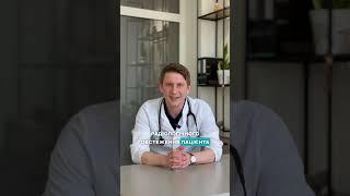 Чи варто здавати ревмопроби?  #профілактика  #credoclinic  #ревматолог  #ревмопроби #жекаандрій