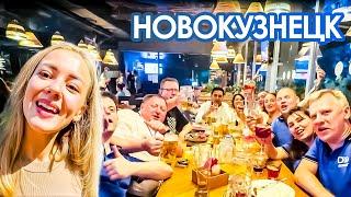 Доринг Лайв | НОВОКУЗНЕЦК