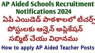 AP Aided Schools Recruitment Notifications 2024 Online Application How to apply Aided Teacher Posts