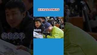 范丞丞指挥起了导演#8姐就爱扒八叭