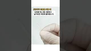 치아교정 중 응급처치 방법! 교정 중 아플 때 대처법