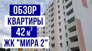 Капитальный ремонт под ключ в ЖК Мира 2, Харьков. Отзыв заказчика.