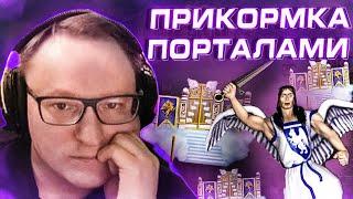 Герои 3 | ЖЕСТКО НАВАЛИЛО ПОРТАЛОВ ЗА ЗАМОК | ШОКОЛАД ИЛИ НЕТ?