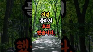 65세에 알게 된 노후의 진짜 자산 3가지ㅣ노년의지혜ㅣ노후준비ㅣ오디오북