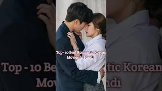 Top 10 Best Romantic Korean movies In Hindi Dubbed On Amazon Mini Tv #shorts #korean #movies