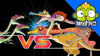 콤프소 vs 갈리미 | 공룡배틀 | 갈리미무스 | 콤프소그나투스 | Dinosaurs Battle | 깨비키즈 KEBIKIDS