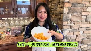 美國養生飲品-蘋果醋做法/American Healthy Drink-Apple Cider Vinegar Recipe #美好生活 #美食 #蘋果 #美食分享 #養生食譜