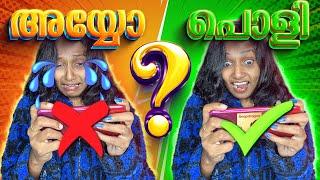 Gaming ഫോൺ വാങ്ങുന്നത് നിർത്തൂ!!! വാങ്ങുന്നതിനുമുമ്പ് ഇതൊക്കെ അറിഞ്ഞിരിക്കുക | Deepa Presents