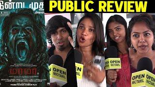 படமா இது ? Murmur Public Review Tamil  Murmur Movie FDFS Review