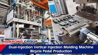 Dual-Injection Vertical Injection Molding Machine Bicycle Pedal Production｜Huarong