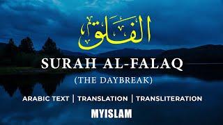 Quran 113: Surah Al-Falaq  - Arabic and English Translation