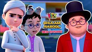 Bablo Ke Eid Ke Kapray- Eid Ki Tayyari Ep | Ghulam Rasool Cartoon Series | Kids Land