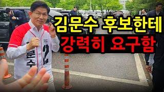 김문수 후보 코앞 // 윤석열 대통령을 지켜달라 말했습니다