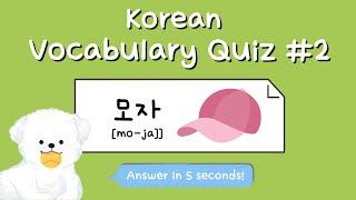 [SUB] Korean Vocabulary Quiz for Beginners #2