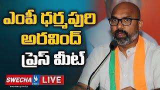 Live: BJP MP Aravind Press Meet | Swecha TV