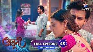 FULL EPISODE-43 | Ajooni | Pyaar chahiye, bheekh nahin | अजूनी  #starbharat