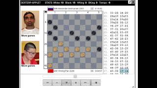 Yiming Pan-Alexander Getmanski 0-2.Draughts