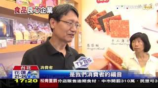 義美就在你家旁！臉書徵店面　民眾喊讚