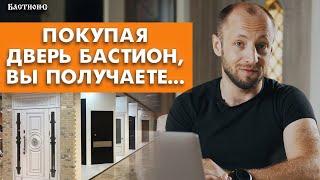 Установка входных дверей — КАЧЕСТВЕННО и НАДЕЖНО! / Какую входную дверь выбрать?