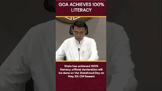 State has achieved 100% literacy; official declaration will be done on Statehood Day: CM
