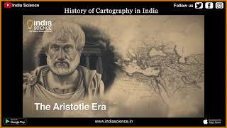 History of Cartography in India (E)