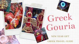 Greek Gouria Greek Talismans Happy New Year 2022 Greece walk tour Καλή Xρονιά @GreekTravel-Guide