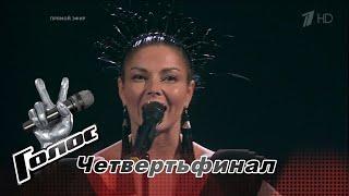 Yulia Valeeva "Heavy Cross" | The Voice of Russia 6 | Quarterfinals