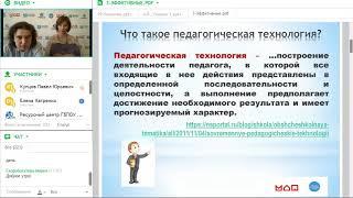 Педагогические технологии в ДО