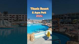 СТОИТ ЛИ ЕХАТЬ ЗИМОЙ в Titanic Resort & Aqua Park ? Египет 2025