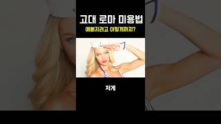 금발 따라 하려고… 상상 초월 방법 썼다?