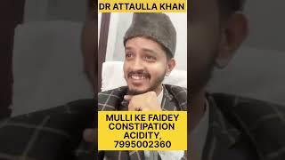 dr attaullah khan.#drattaullakhan