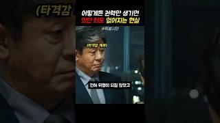 젊음이 좋긴 좋다