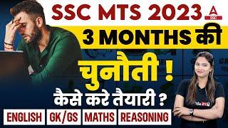 How to Crack SSC MTS 2023 in 3 Months | Strategy by Pratibha Singh