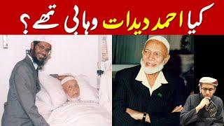 Was Ahmed Deedat Wahabi? Kya Ahmed Deedat Wahabi thay?