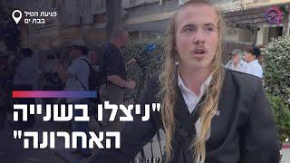 כאב, פחד ונס: תיעוד מהזירה הקשה בבת ים - תושבים ניצלו בשנייה האחרונה